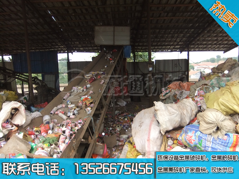 湖南尼羅金屬破現(xiàn)場(chǎng)